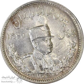 سکه 1000 دینار 1306 تصویری - MS64 - رضا شاه