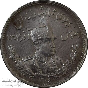 سکه 1000 دینار 1306 تصویری - MS64 - رضا شاه