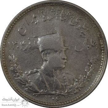 سکه 1000 دینار 1306 تصویری (مکرر پشت سکه) - VF30 - رضا شاه