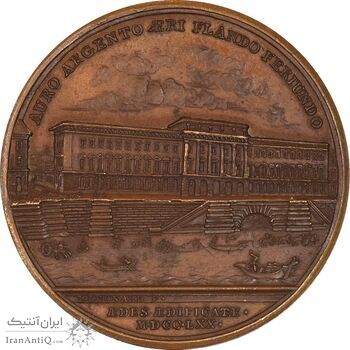 مدال بازدید ناصرالدین شاه از پاریس 1873 - AU58 - ناصرالدین شاه