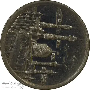 سکه 5000 ریال 1392 (چرخش 90 درجه) - EF45 - جمهوری اسلامی