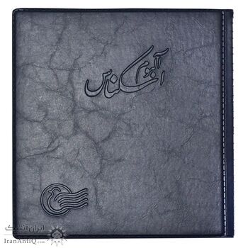 آلبوم اسکناس با گنجایش 40 اسکناس