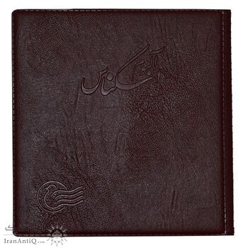 آلبوم اسکناس با گنجایش 40 اسکناس