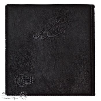 آلبوم اسکناس با گنجایش 40 اسکناس