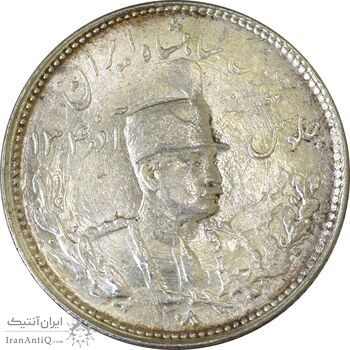 سکه 1000 دینار 1308 تصویری - MS64 - رضا شاه