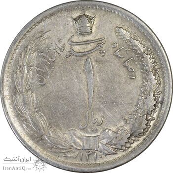 سکه 1 ریال 1310 - AU55 - رضا شاه
