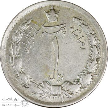 سکه 1 ریال 1311 - EF40 - رضا شاه