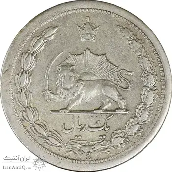 سکه 1 ریال 1311 - EF40 - رضا شاه