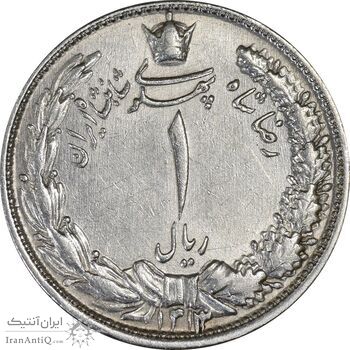 سکه 1 ریال 1313/2 - سورشارژ تاریخ نوع دو - EF45 - رضا شاه