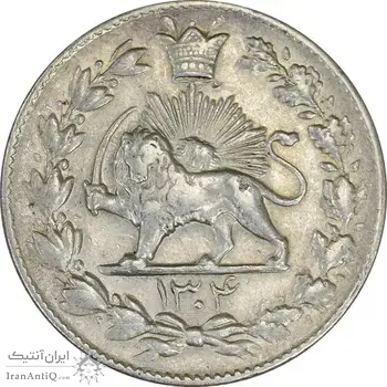 سکه 2000 دینار 1304 رایج - AU58 - رضا شاه
