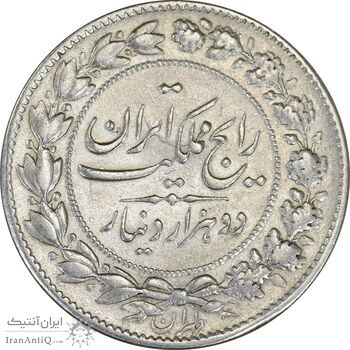 سکه 2000 دینار 1304 رایج - EF45 - رضا شاه