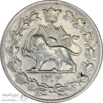 سکه 2000 دینار 1304 رایج - EF45 - رضا شاه