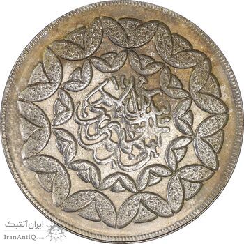 سکه 20 ریال 1360 سومین سالگرد (کاما بدون فاصله) - MS62 - جمهوری اسلامی