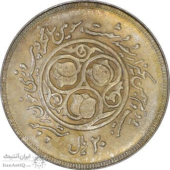 سکه 20 ریال 1360 سومین سالگرد (کاما بدون فاصله) - AU58 - جمهوری اسلامی