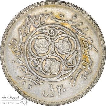 سکه 20 ریال 1360 سومین سالگرد (کاما بدون فاصله) - AU55 - جمهوری اسلامی