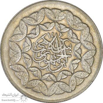 سکه 20 ریال 1360 سومین سالگرد (کاما بدون فاصله) - AU55 - جمهوری اسلامی