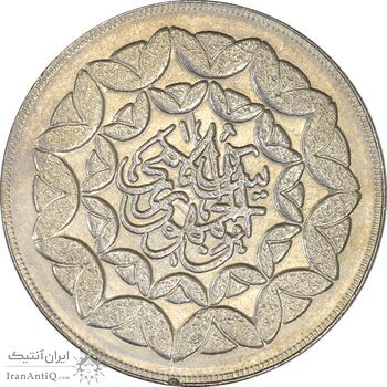 سکه 20 ریال 1360 سومین سالگرد (کاما بدون فاصله) - AU50 - جمهوری اسلامی