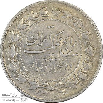 سکه 2000 دینار 1305 رایج - AU50 - رضا شاه سکه 2000 دینار 1305 رایج - AU50 - رضا شاه