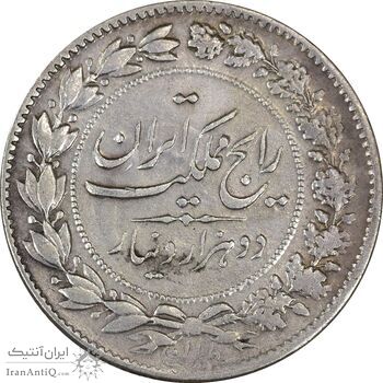 سکه 2000 دینار 1305 رایج - EF45 - رضا شاه سکه 2000 دینار 1305 رایج - EF45 - رضا شاه