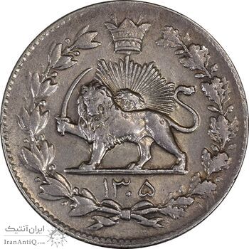 سکه 2000 دینار 1305 رایج - EF45 - رضا شاه سکه 2000 دینار 1305 رایج - EF45 - رضا شاه