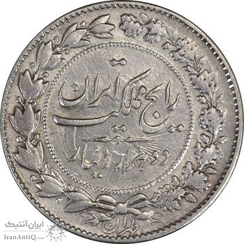 سکه 2000 دینار 1305 رایج - EF40 - رضا شاه سکه 2000 دینار 1305 رایج - EF40 - رضا شاه