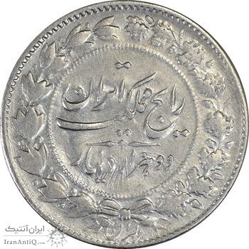 سکه 2000 دینار 1305 رایج - EF40 - رضا شاه