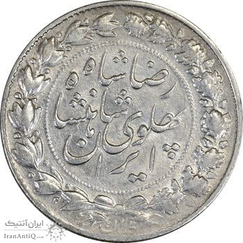 سکه 2000 دینار 1305 خطی - AU55 - رضا شاه