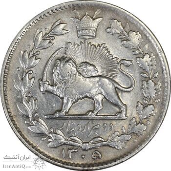 سکه 2000 دینار 1305 خطی - AU55 - رضا شاه