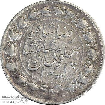 سکه 2000 دینار 1305 خطی - چرخش 45 درجه - EF45 - رضا شاه