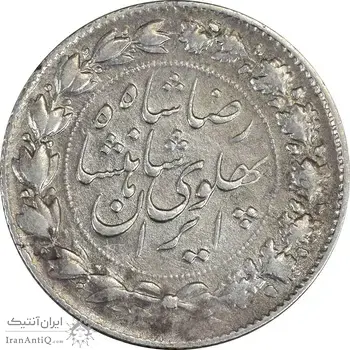 سکه 2000 دینار 1305 خطی - چرخش 45 درجه - EF45 - رضا شاه