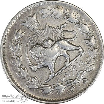 سکه 2000 دینار 1305 خطی - چرخش 45 درجه - EF45 - رضا شاه