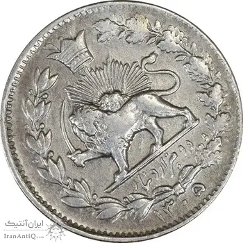 سکه 2000 دینار 1305 خطی - چرخش 45 درجه - EF45 - رضا شاه