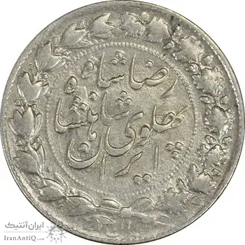 سکه 2000 دینار 1305 خطی - EF40 - رضا شاه