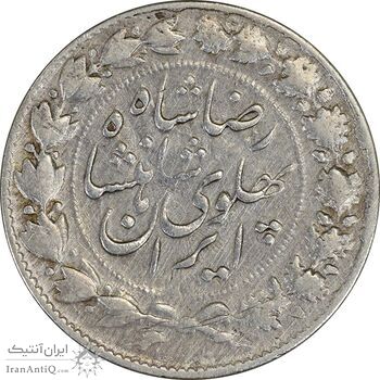 سکه 2000 دینار 1305 خطی - VF30 - رضا شاه