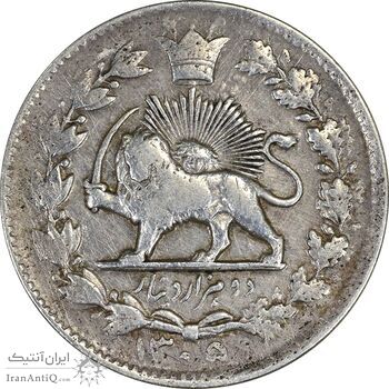 سکه 2000 دینار 1305 خطی - VF30 - رضا شاه