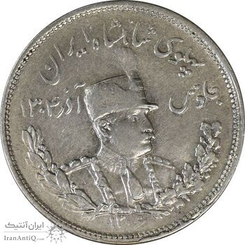 سکه 2000 دینار 1306T تصویری - EF40 - رضا شاه