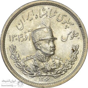 سکه 2000 دینار 1306L تصویری - MS65 - رضا شاه