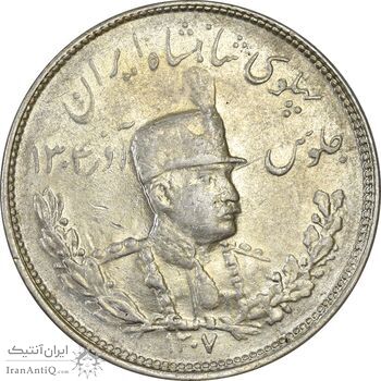 سکه 2000 دینار 1307 تصویری - MS61 - رضا شاه