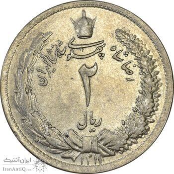سکه 2 ریال 1311 - MS62 - رضا شاه سکه 2 ریال 1311 - MS62 - رضا شاه