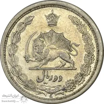 سکه 2 ریال 1311 - MS62 - رضا شاه