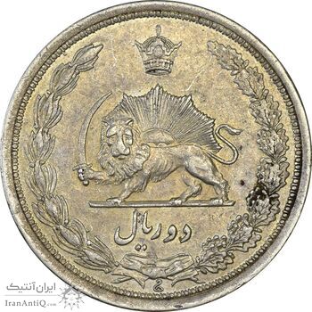 سکه 2 ریال 1311 - AU50 - رضا شاه سکه 2 ریال 1311 - AU50 - رضا شاه