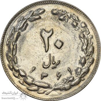 سکه 20 ریال 1361 (انعکاس روی سکه) - AU50 - جمهوری اسلامی