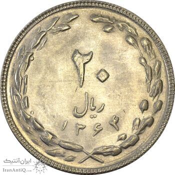 سکه 20 ریال 1364 (صفر کوچک) - MS61 - جمهوری اسلامی سکه 20 ریال 1364 (صفر کوچک) - MS61 - جمهوری اسلامی