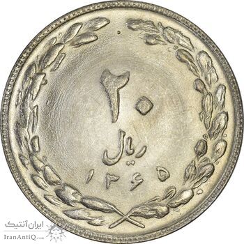 سکه 20 ریال 1365 (مکرر پشت سکه) - MS62 - جمهوری اسلامی