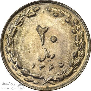 سکه 20 ریال 1365 - ارور ضرب مکرر پشت سکه - MS61 - جمهوری اسلامی سکه 20 ریال 1365 - ارور ضرب مکرر پشت سکه - MS61 - جمهوری اسلامی