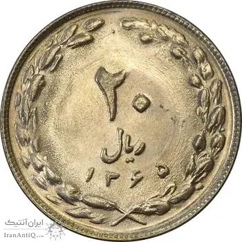 سکه 20 ریال 1365 (مکرر پشت سکه) - MS61 - جمهوری اسلامی