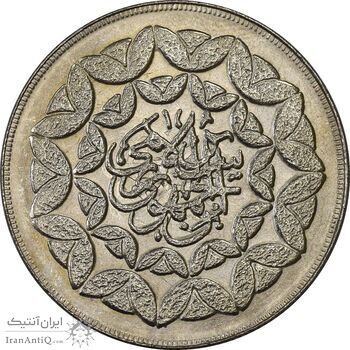 سکه 20 ریال 1360 سومین سالگرد - MS64 - جمهوری اسلامی