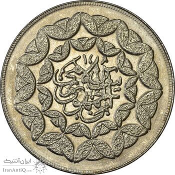 سکه 20 ریال 1360 سومین سالگرد - MS62 - جمهوری اسلامی سکه 20 ریال 1360 سومین سالگرد - MS62 - جمهوری اسلامی