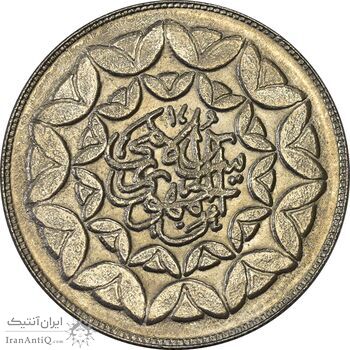 سکه 20 ریال 1360 سومین سالگرد - MS62 - جمهوری اسلامی سکه 20 ریال 1360 سومین سالگرد - MS62 - جمهوری اسلامی