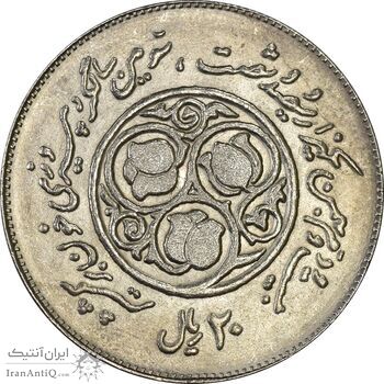 سکه 20 ریال 1360 سومین سالگرد - AU58 - جمهوری اسلامی